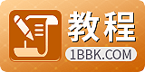 传奇架设教程