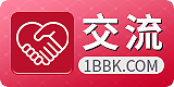 行业自由交流