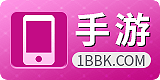 手游单机分享