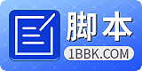 传奇脚本分享
