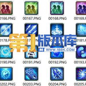 1-8-技能图标60个