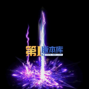 1-52-紫雷