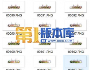 1-2-称号素材29个