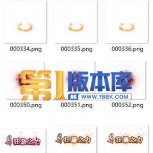 1-9称号狂暴素材22组
