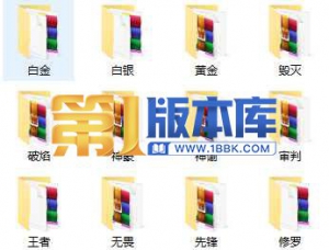 1-4-称号19组