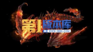 1-1-高清怪物8方向11组