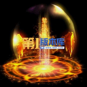1-47-勒令火法