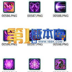 1-2-技能图标60个
