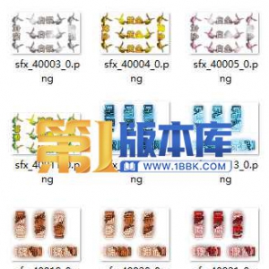 1-3-称号素材19组