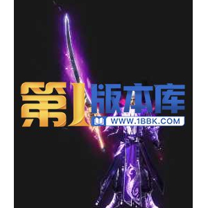 1-44-剑甲