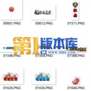 1-14-15组称号狂暴