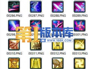 1-6-技能图标60个