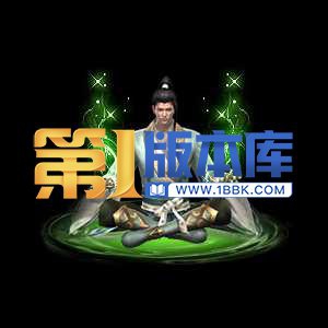 1-0-十套修仙动态素材