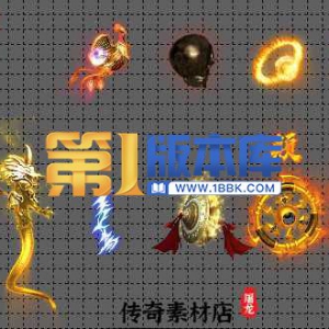 1-12-高清特殊动态法宝27组
