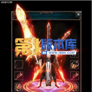 1-59-剑甲