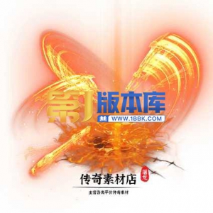 1-53-火刃乱舞