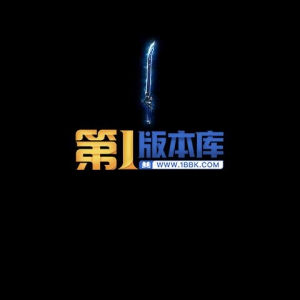 1-0-剑甲全套内外地面包袱