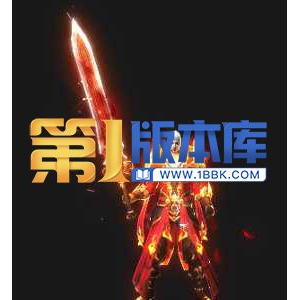 1-43-剑甲