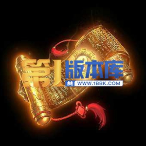 1-3-特效书