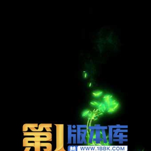 1-94-技能特效
