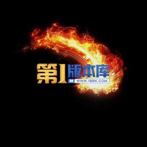 2-85-烈火多方向