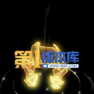 1-95-技能特效