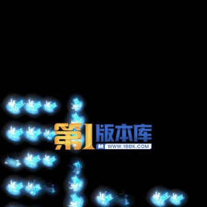 1-4-八方向足迹