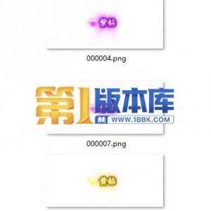 1-0-7色钻石称号