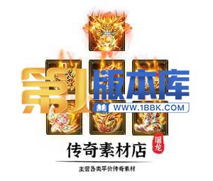 1-6-首饰不灭金身套