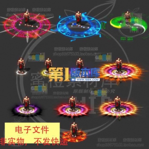 1-9-斗罗大陆魂环
