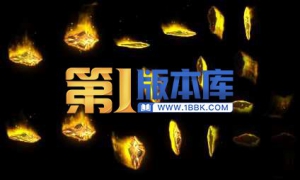 1-13-神域格挡