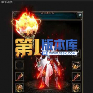 1-54-剑甲