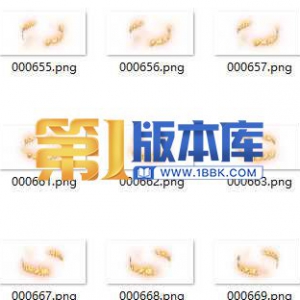 1-7-狂暴称号素材