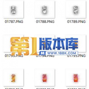 1-8捐献称号组